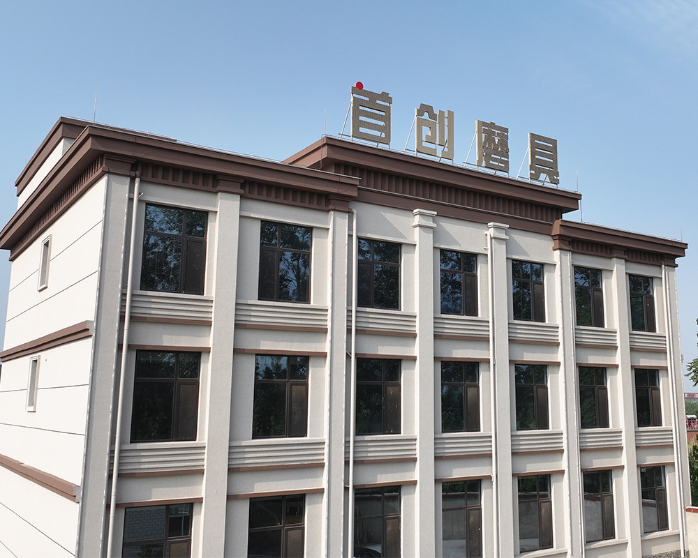 廊坊首创磨料磨具有限公司