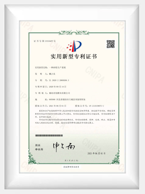  证书 