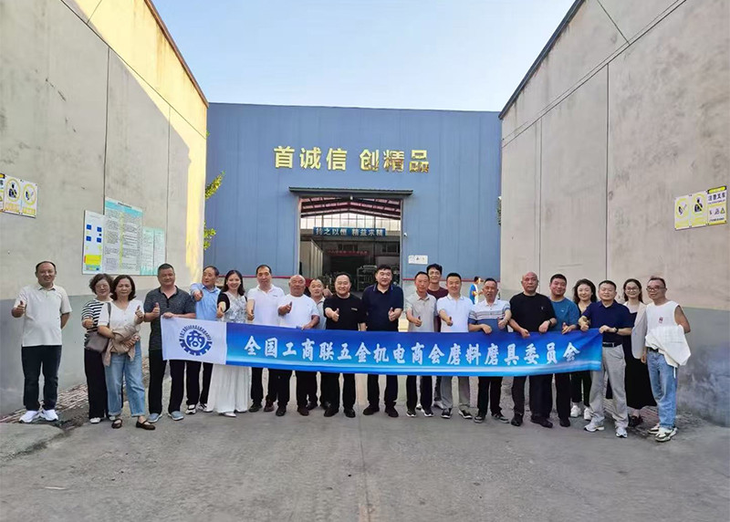 全磨委来访 共探切割片行业新征程
