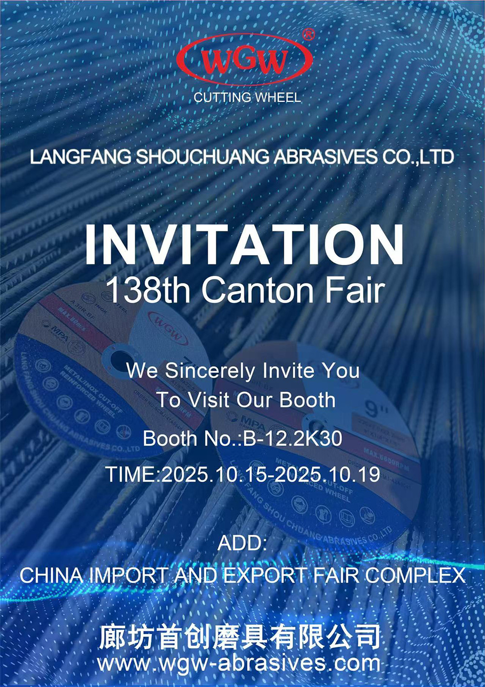 微信图片_20251111150526_460_333副本