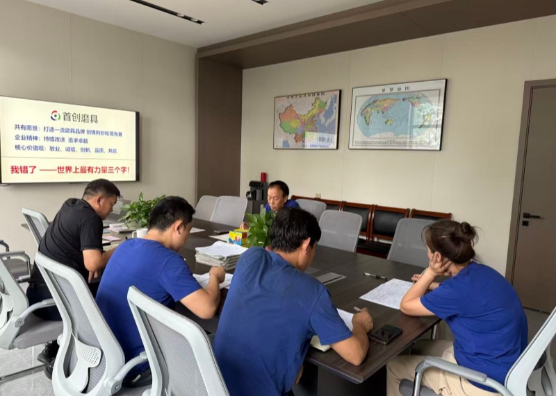 Langfang Shouchuang Abrasives Holds June 2026 Operational Review Meeting